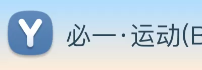 必一·运动(Bsports)官网 - Online Platform logo